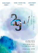 崩坏3中的最强阵容推荐：队伍搭配与角色联动